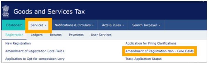 Non-core field amendment in GST